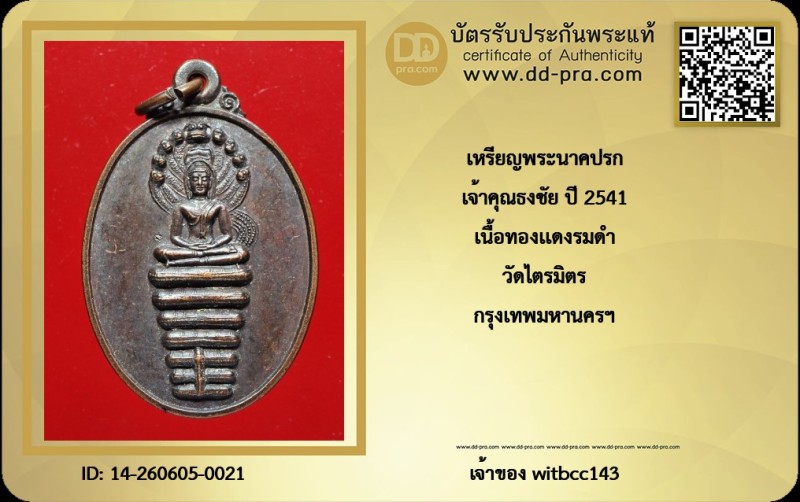 Certificate Front