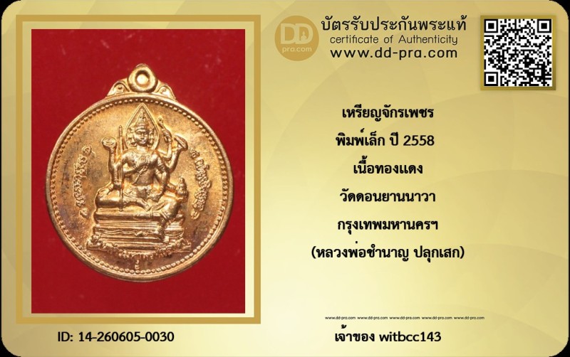 Certificate Front