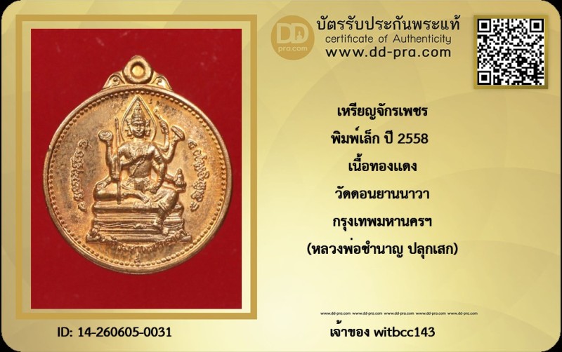 Certificate Front