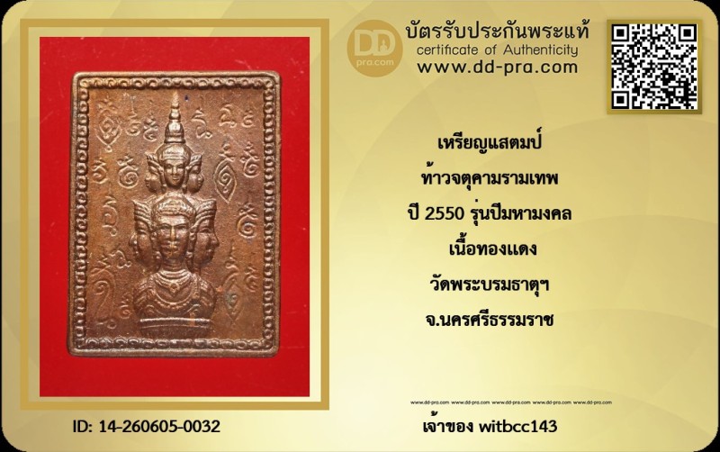 Certificate Front