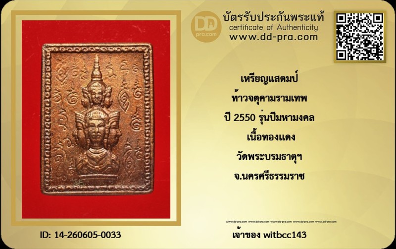Certificate Front