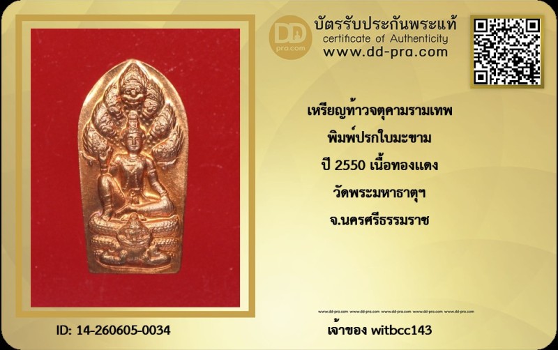 Certificate Front