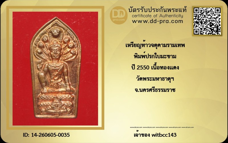 Certificate Front