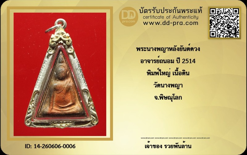Certificate Front