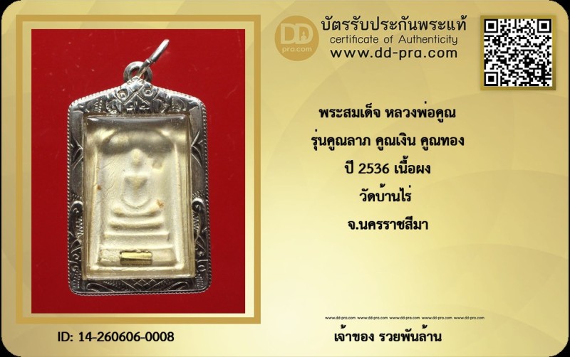 Certificate Front