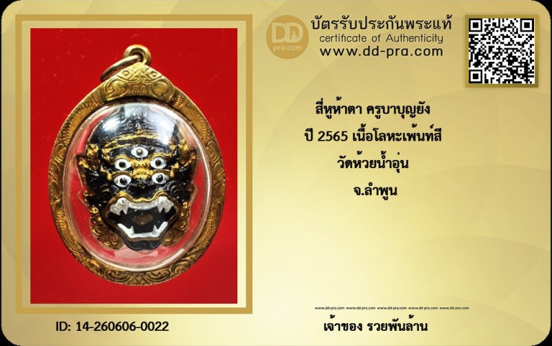 Certificate Front