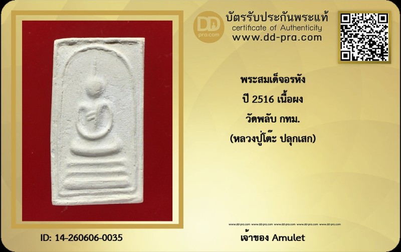 Certificate Front