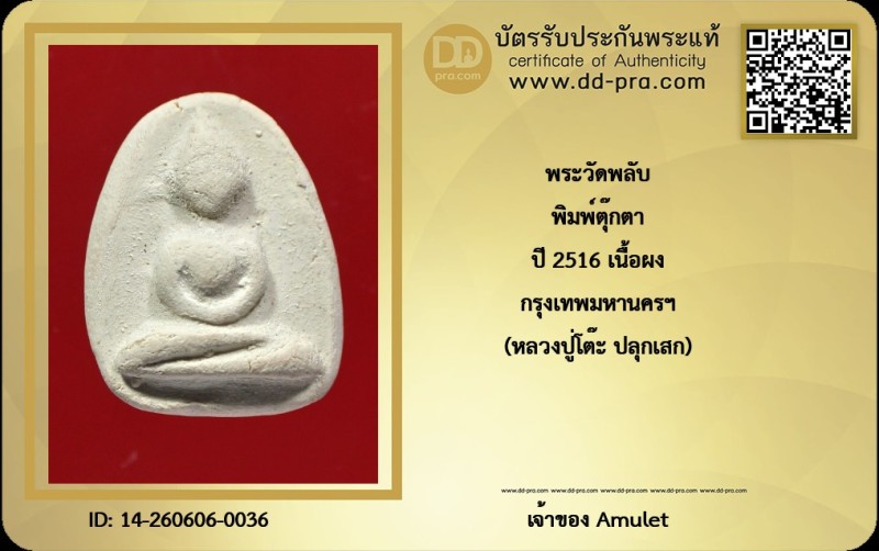Certificate Front
