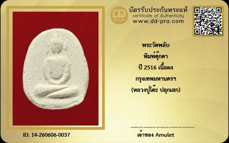 Certificate Front