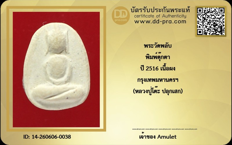 Certificate Front