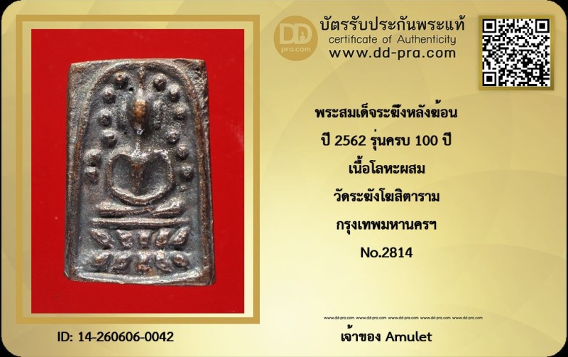 Certificate Front