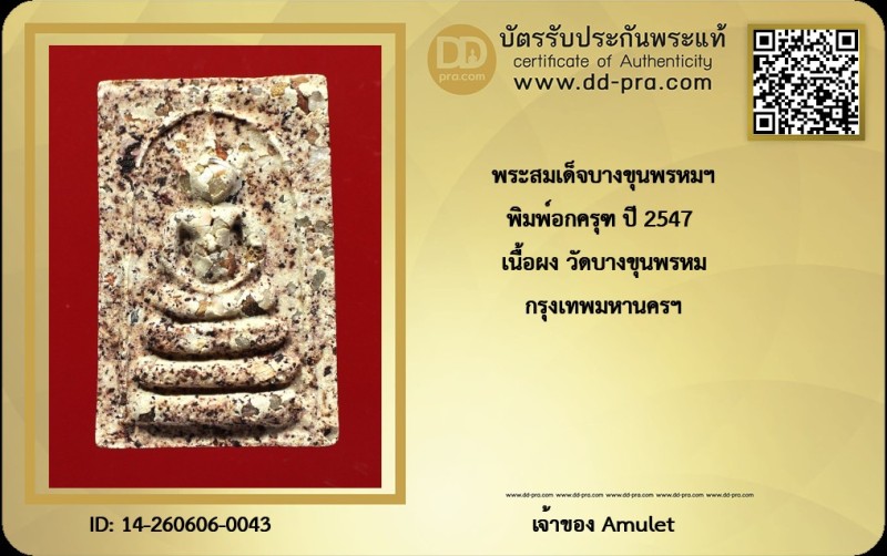 Certificate Front