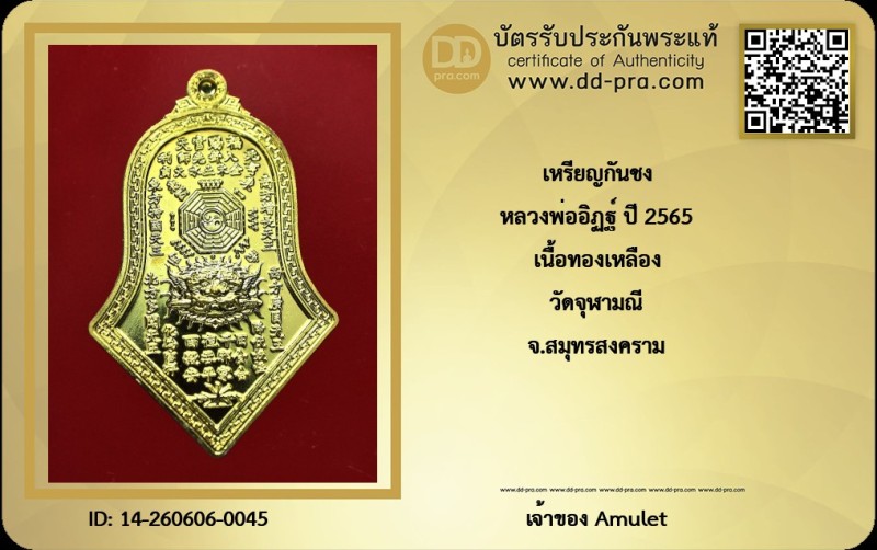 Certificate Front