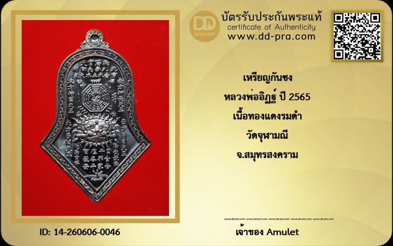 Certificate Front