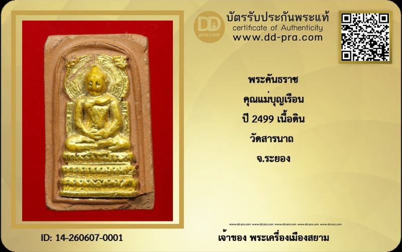 Certificate Front