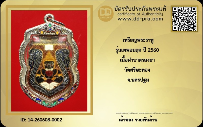 Certificate Front