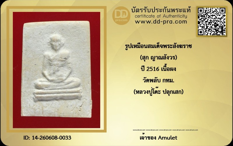 Certificate Front
