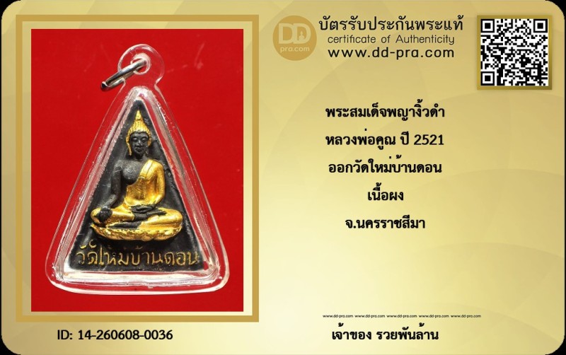 Certificate Front