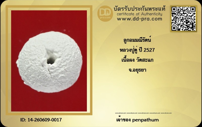Certificate Front