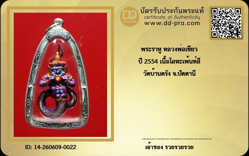 Certificate Front