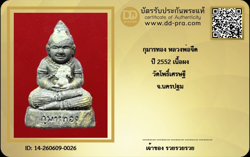 Certificate Front