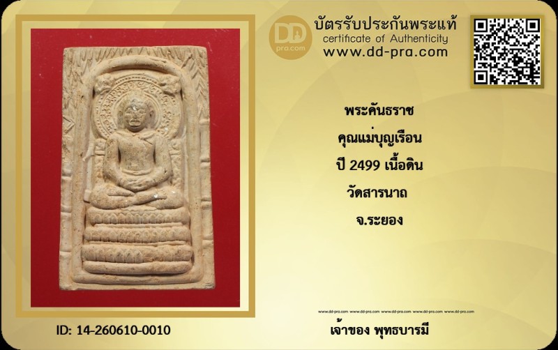 Certificate Front