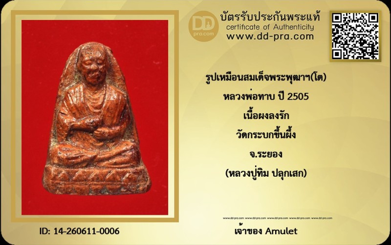 Certificate Front