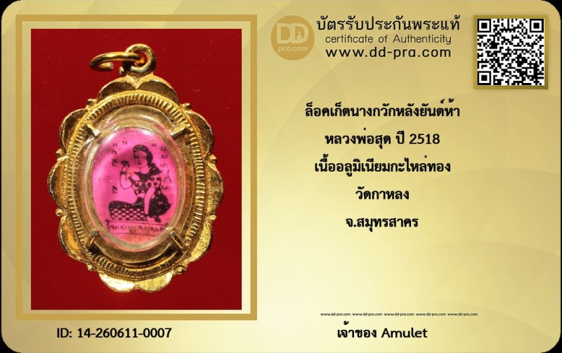 Certificate Front