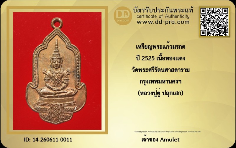 Certificate Front