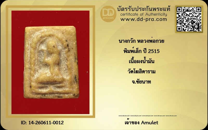 Certificate Front