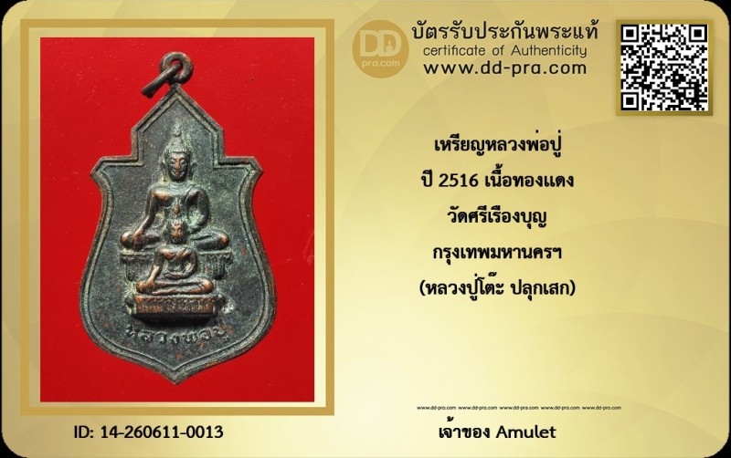 Certificate Front