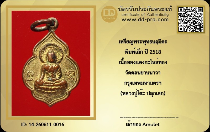 Certificate Front