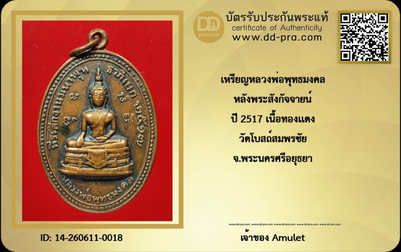 Certificate Front