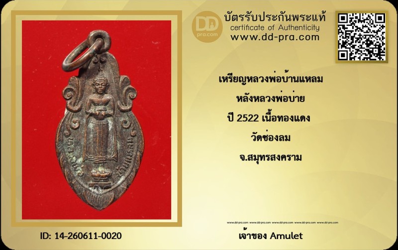 Certificate Front