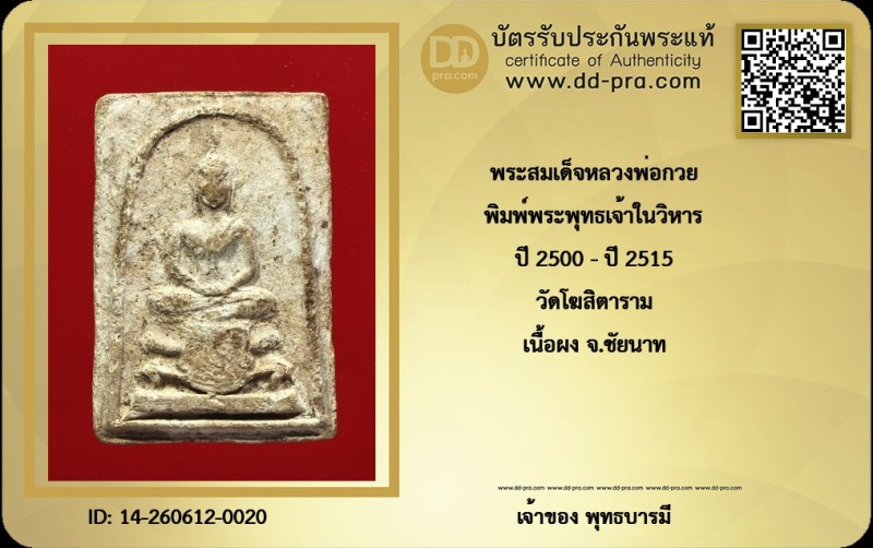 Certificate Front
