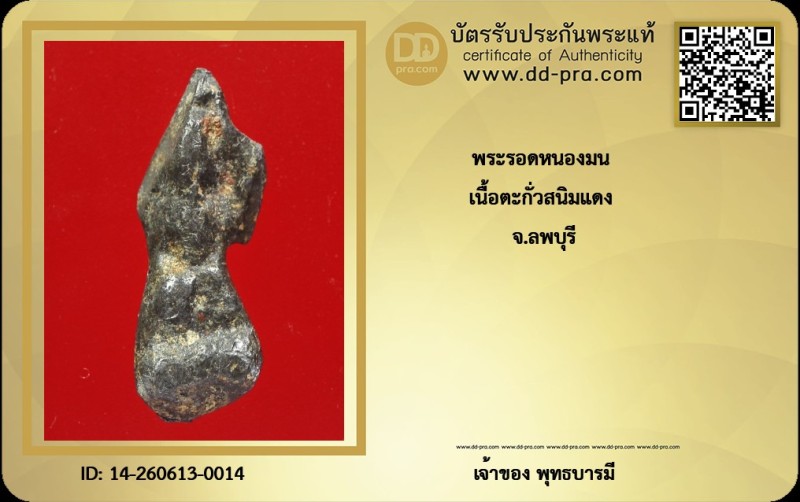 Certificate Front