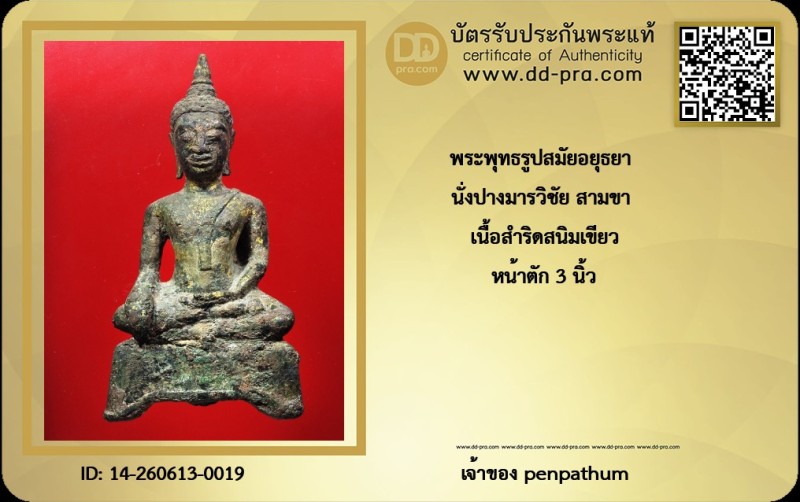 Certificate Front