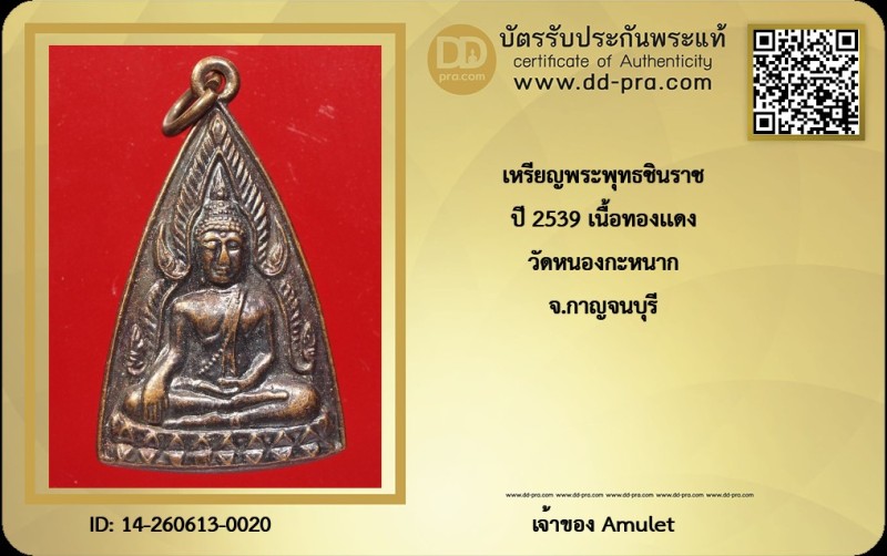 Certificate Front