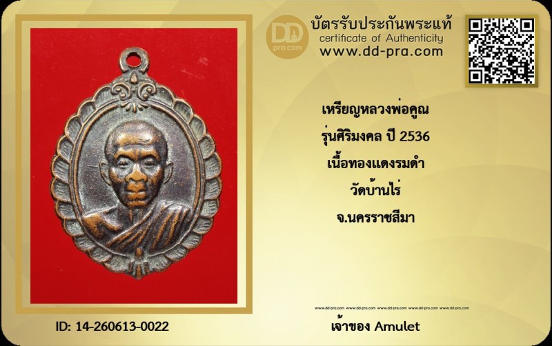 Certificate Front