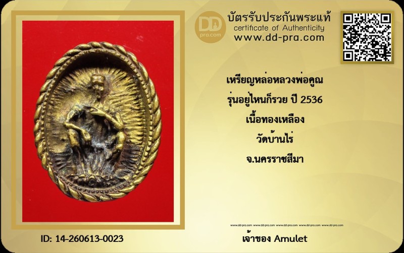 Certificate Front