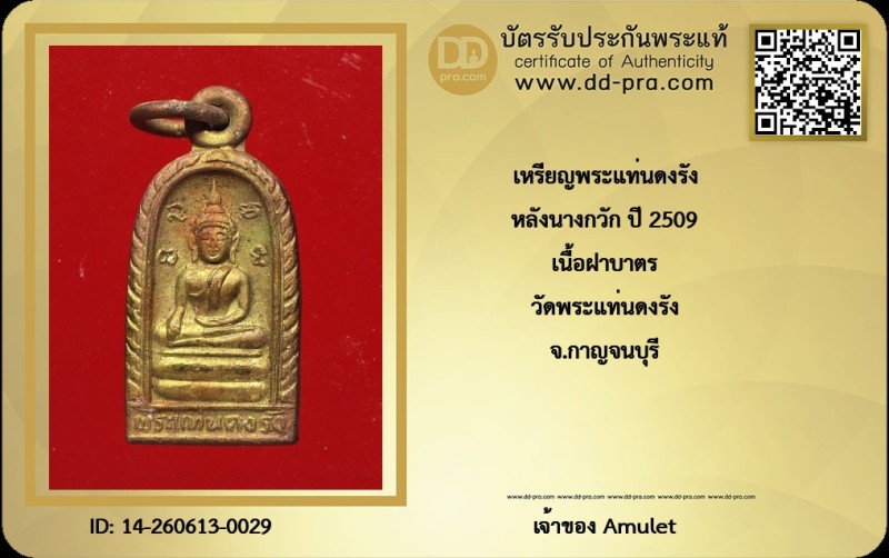 Certificate Front