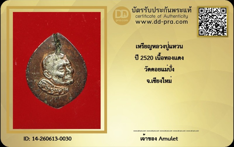 Certificate Front