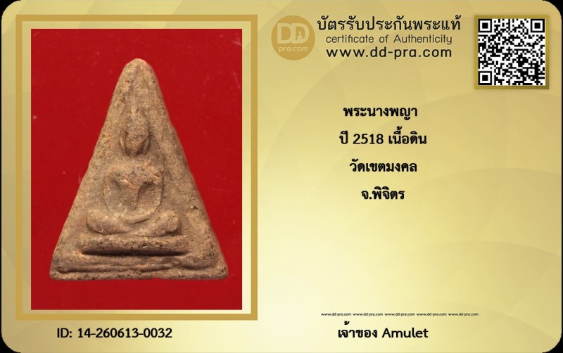 Certificate Front