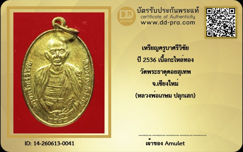Certificate Front