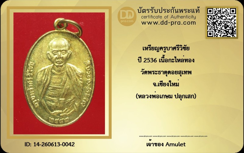 Certificate Front
