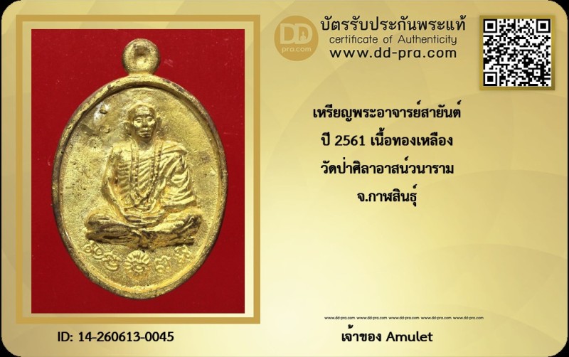 Certificate Front