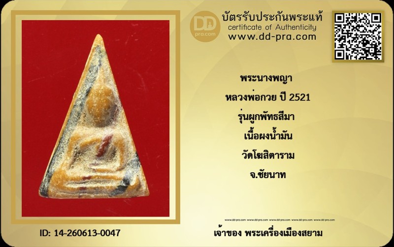 Certificate Front