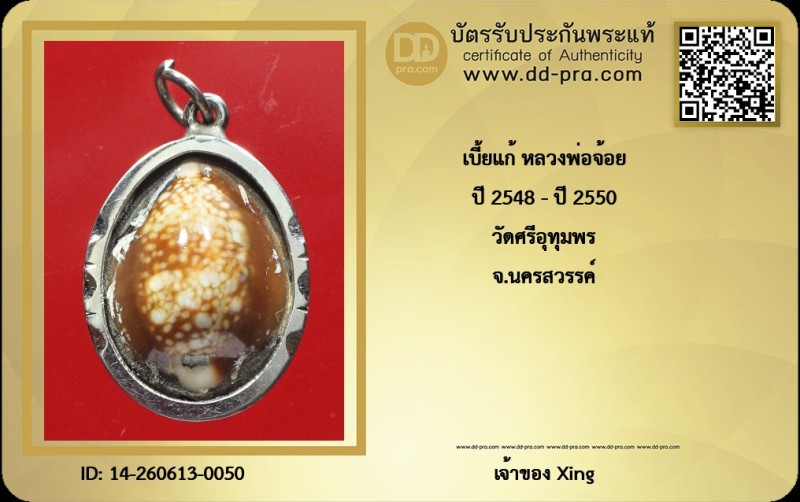 Certificate Front