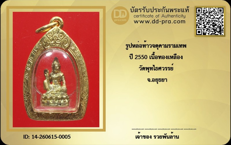 Certificate Front
