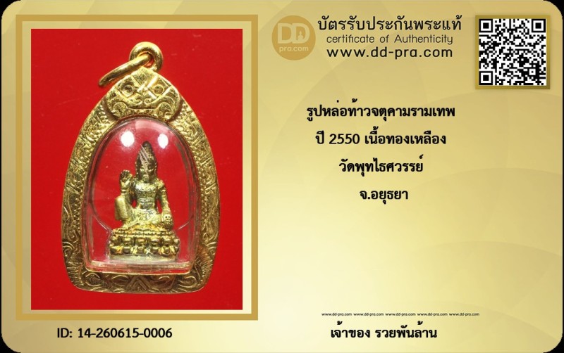 Certificate Front
